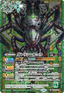 状態B〕(2026/12)(SECRET)蜂王フォン・ニードX【X-SEC】{BS75-X06}《緑
