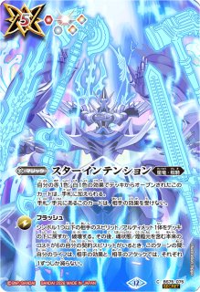 2025/12)(SECRET/紫箔押し)冥府の契約神ディオニュソス【契約X-SEC