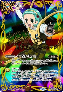 全商品 - カードラッシュ[バトルスピリッツ] (Page 16)