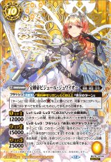 ☆傷有り特価☆ - カードラッシュ[バトルスピリッツ]