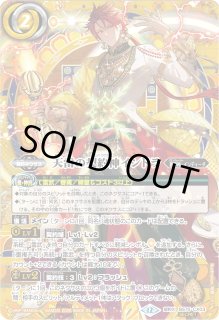 天雷の契約神インドラ - カードラッシュ[バトルスピリッツ]