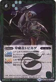 ［ずっと一緒に］リアス・ウロヴォルン ずっと一緒に リアスウロヴォルン シークレット バトスピ