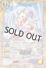 バトルスピリッツ専門通販店 バトスキ！
