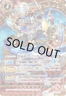 リミテッドパック2025 契約編:真 Vol.1 - カードラッシュ[バトル リミテッドパック2025 契約編:真 Vol.1 - カードラッシュ[バトル