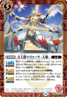 2019/5)プロデューサーアレックス【CP】{BSC33-CP01}《黄》
