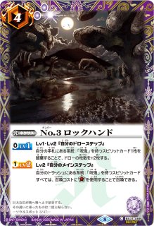 バトスピ リミテッドパック マデリーン シークレット - メルカリ