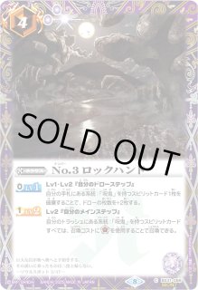 リミテッドパック2025 契約編:真 Vol.1 - カードラッシュ[バトル