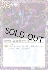 リミテッドパック2025 契約編:真 Vol.1 - カードラッシュ[バトル