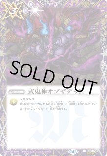 リミテッドパック2025 契約編:真 Vol.1 - カードラッシュ[バトル リミテッドパック2025 契約編:真 Vol.1 - カードラッシュ[バトル