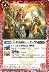 2025/11)創界神ゼウス(LM2025収録)【X】{BS46-X09}《赤