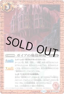 リミテッドパック2025 契約編:真 Vol.2 - カードラッシュ[バトル