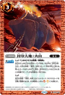 バトスピ 神王の帰還 星断の大鎌ガイアザッパー 3コン - メルカリ