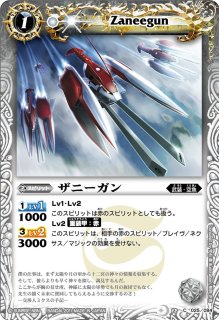 2010/無)キングタウロス大公(SD04収録)【X】{BS01-X03}《緑》