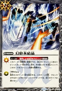 バトスピエントリーデッキコンプリートセット2021』【-】{-}《サプライ》