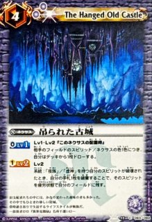 2025/12)(SECRET)烈火の契約神烈火幸村(アニメ背景)【CP-SEC】{BS73