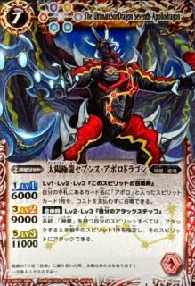 状態A-〕(2026/13)聖導神兵ターロス・ゴレム【CP】{BS76-CP06}《青