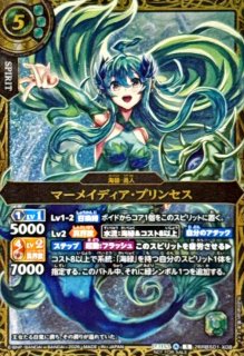 状態A-〕(2026/A)(SECRET/金箔押し)マーメイディア・プリンセス【X-SEC