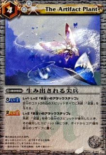 2012/)獅機鎧神ヴァルハランス・レオ【X】{X13-04}《白》