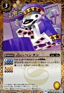 2012/)十剣聖スターブレード・ドラゴン【X】{BS19-X01}《赤》