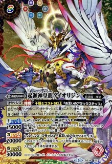 状態B〕(2022/9)(SECRET)オラクル二十一柱XVIIIザ・ムーン【X-SEC