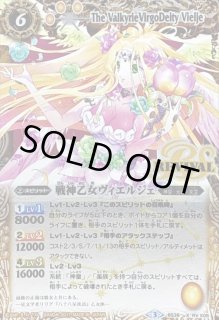 全商品 - カードラッシュ[バトルスピリッツ] (Page 350)