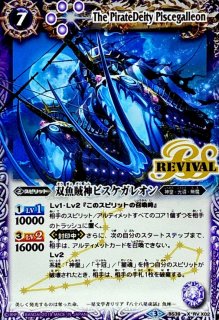 光導デッキコンプリートボックス - カードラッシュ[バトルスピリッツ]