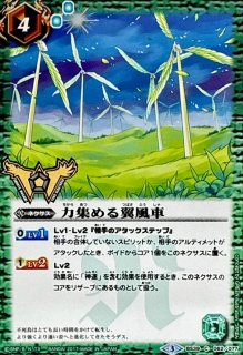 状態A-〕(2021/8)天使長ソフィアX/大天使長ソフィアX【CP】{BS58