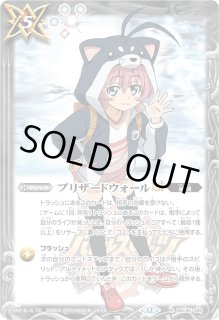 ブリザードウォールLT - カードラッシュ[バトルスピリッツ]