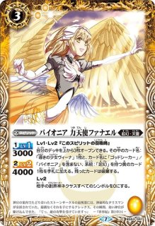導きの少女ヴィーナ シークレット3枚 2020/7)(SECRET)導きの少女ヴィーナ【X-SEC】{BS52-X08}《多》