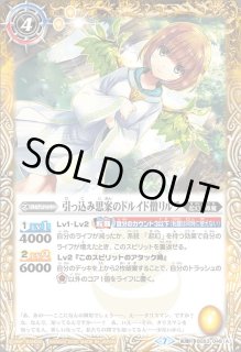 バトスピ　引退品　②　大量　説明文詳細　バトルスピリッツ BS53]転醒編第2章神出鬼没 - カードラッシュ[バトルスピリッツ] (Page 4)