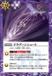 マジック カードラッシュ バトルスピリッツ Page 3 マジック カードラッシュ バトルスピリッツ Page 3