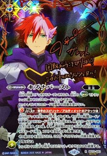 キズナフィールド ツルギ・タテワキ 2枚 サイン シークレット 廻帰再醒 2025/12)(SECRET)キズナバースト(サイン箔押し/リイン・ジーヴル
