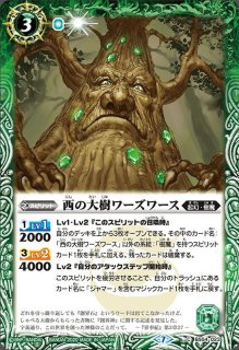 2020/7)真空爪破斬【R】{BS54-072}《緑》
