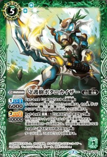 状態B〕(2019/6)(SECRET)不思議王国アリス(BSC34収録)【M-SEC】{BS42