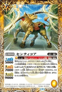 2009/)黒の妖精ティ・ターニャ【C】{BS04-049}《黄》