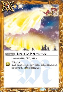 2020/7)センティコア【C】{BS54-049}《黄》