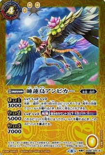 2023/10)(SECRET)幻惑の隠者騎士バジャーダレス(BSC41収録)【X