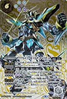 状態A-〕(2024/11)新たなウルトラ兄弟ウルトラマンメビウス【X