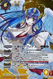2021/8)(SECRET)甲殻伯メタリフェル(BSC38収録)【X-SEC】{SD36
