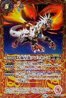 状態B〕(2016/2)七代目最可愛将孫市【X】{BSC23-CP02}《黄》