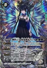 BS68] 契約編:真 第1章 神々の戦い - カードラッシュ[バトル