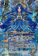 Amazon.co.jp: バトルスピリッツ 導倶の契約神キニチ・アハウ（シークレット） 神々の戦い（BS68） CX03 | 契約ネクサス 黄 :  おもちゃ