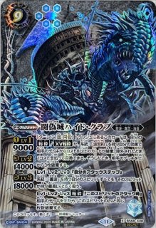 バトスピ 英雄巨人タイタスXV シークレット バトルスピリッツ