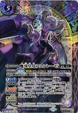 Amazon.co.jp: バトルスピリッツ 導倶の契約神キニチ・アハウ（シークレット） 神々の戦い（BS68） CX03 | 契約ネクサス 黄 :  おもちゃ
