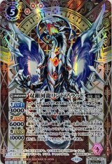 Amazon.co.jp: バトルスピリッツ 導倶の契約神キニチ・アハウ（シークレット） 神々の戦い（BS68） CX03 | 契約ネクサス 黄 :  おもちゃ