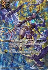 BS68] 契約編:真 第1章 神々の戦い - カードラッシュ[バトルスピリッツ]
