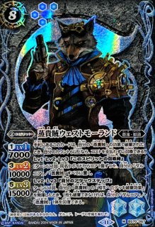 BS70] 契約編:真 第3章 全天の覇神 - カードラッシュ[バトル