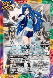 キズナフィールド　シークレット　まとめ売り 2025/12)(SECRET)キズナフィールド(サイン箔押し/ヨク・アルバトロサ
