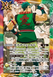 キズナフィールド - カードラッシュ[バトルスピリッツ]