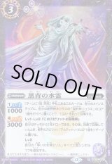 カウントドロー　シークレット　3枚 カウントドロー シークレット 3枚 - バトルスピリッツ